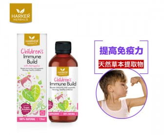 Harker Herbals 儿童免疫力增强液 150毫升 Harker Herbals 儿童免疫力增强液 150毫升